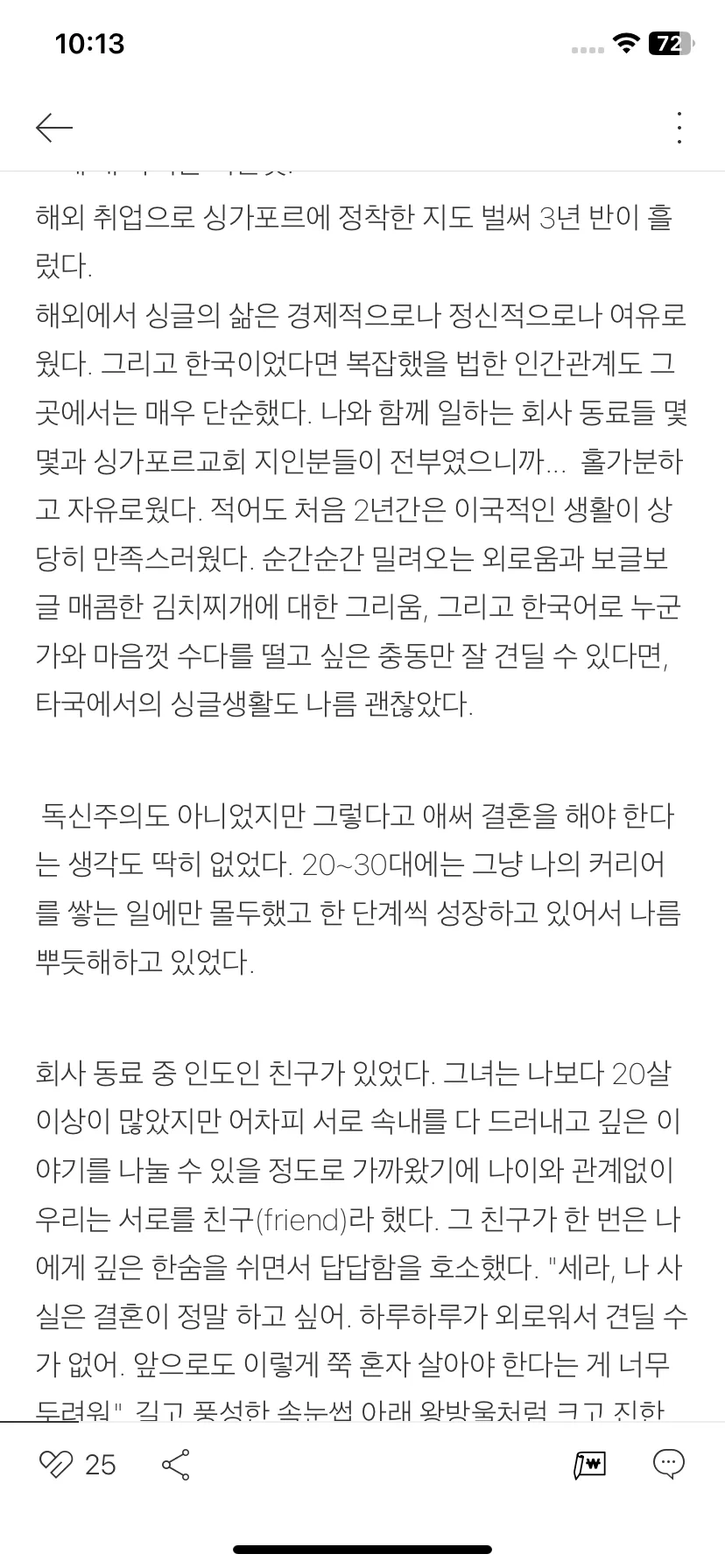 Test Image 9